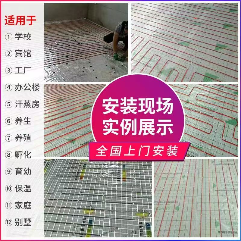 万载县 石墨烯电地暖公司哪家好？售后保障深度解析